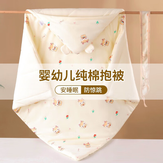 京东快递新生婴儿抱被初生儿棉包被新款外出加厚款包单宝宝襁褓 【事事如意】超柔亲肤 90X90一体薄棉【400克20-30度】