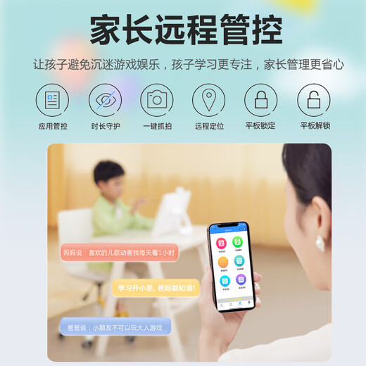 华夏方舟儿童学习机学前幼小衔接早教机小初高同步学习平板识字拼音英语点读机护眼防摔故事机 8英寸（128G)全能版+幼儿小学+精品思维课