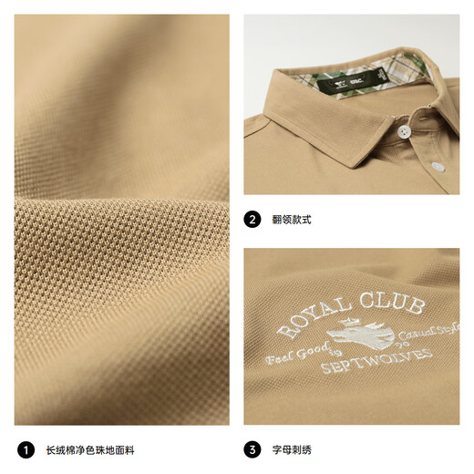 Sept loups [portant longtemps] T-shirt à manches courtes T-shirt décontracté en été masculin.