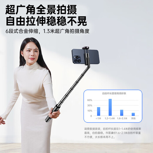 品胜【一体收纳 专业稳拍】手机自拍杆伸缩迷你直播三脚架旅游自拍神器360度旋转多功能便携防抖支架 铝金红【加长款】复式三脚架丨远程蓝牙遥控丨超广角