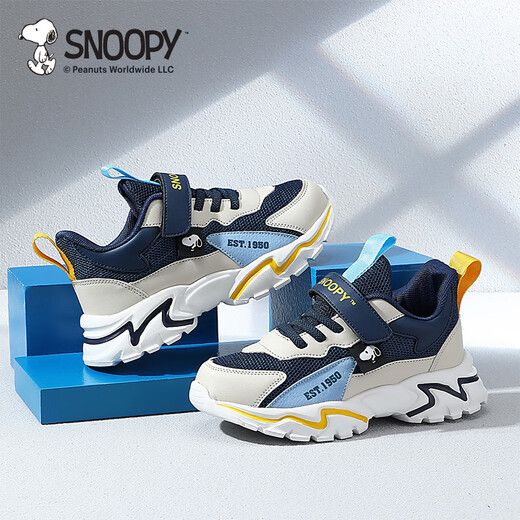 Snoopy Snoopy Chaussures pour enfants Chaussures de sport pour enfants Chaussures garçons filles