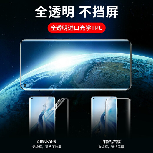Flash Magic Suitable for Xiaomi 11/11pro hydrogel film non-tempered 11ultra HD curved surface full screen coverage scratch-proof explosion-proof anti-fingerprint mobile phone protective film [no black edge full screen hydrogel film] 2 pieces + artifact Xiaomi 11/11pro/11ultra+ with artifact