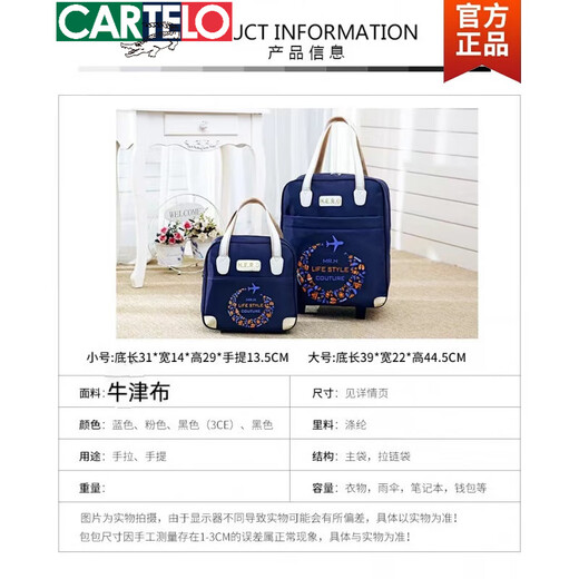 CARTELO crocodile suitcase small lightweight trolley bag large capacity short-distance travel trolley bag women's Korean travel bag blue universal wheel mother-in-law bag cannot be carried on the back 4 wheels