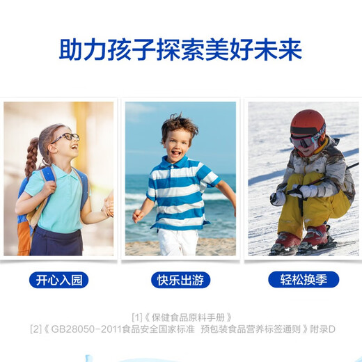 Tongcheng Beijian Beef Collostrum Plus Calcium masticable tabletas 4-6 años/6-13 años adolescentes y niños Los estudiantes mejoran la inmunidad 60 tabletas/botella [Recomendación del gerente de la tienda]