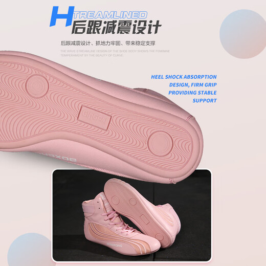 BOXERGING professional children's boxing shoes, Sanda fighting training, wrestling training for boys and girls, soft soles, breathable mid-high top shoes, anti-skid, water-resistant, Lingna powder, microfiber leather, size 30