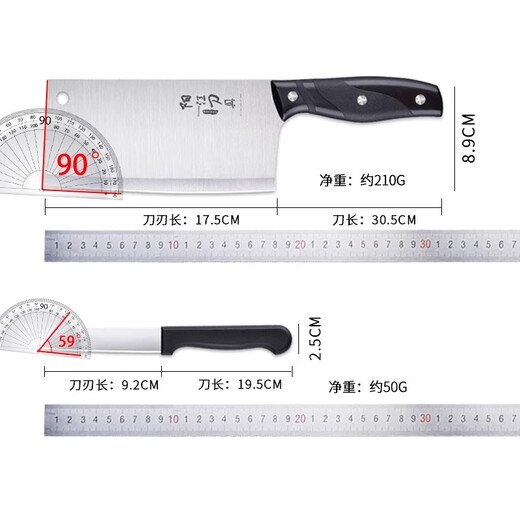 Palice seven-piece knife set, household kitchen knife and cutting board combination, kitchen chopping knife, peeling fruit knife, spatula set