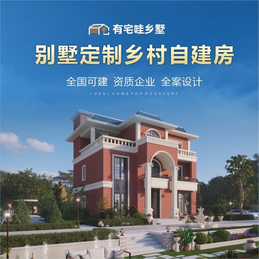 There is a big house, there is a big house (WA! THEREISABIGHOUSE) There is a country house, country villa, rural self-built house, hard decoration, one-price all-inclusive delivery, exclusive deposit for Home Decoration Festival