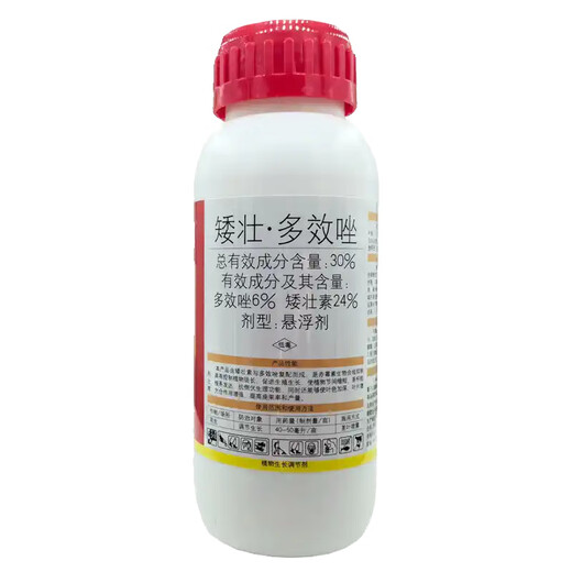 30% dwarf paclobutrazole dwarf plant fruit tree growth control agent wheat and rice growth control agent 500g * 3 bottles