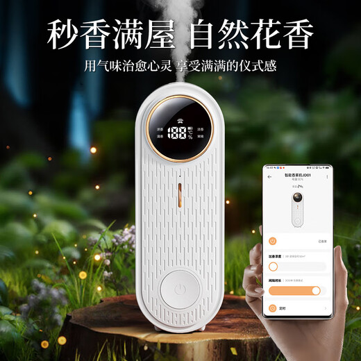 Connected to Mijia APP Smart Aroma Diffuser Automatic Fragrance Machine Indoor Home Atomized Bathroom Fragrance JD01 Aroma Diffuser + Peach Princess