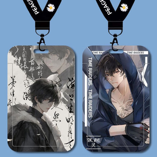 Mengqi Castle (Mengqibao) Mengqi Castle Zhang Qiling Card Cartsum um Tomb Raiders Notizen Wu Xie Hei Xiaozi Jie Yuchen Abdeckung Hardkartenkoffer Mann B15885 Long Lanyard Campus Card Hülle