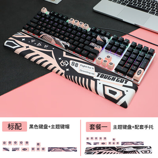 达尔优 EK815猛男粉主题有线键盘机械双模游戏电竞电脑笔记本通用 815有线彩光【108键】青轴 官方标配