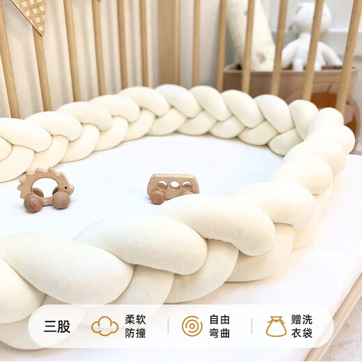 Betis crib bed fence twist soft bag newborn anti-collision cotton baby splicing bed thickened fence on all sides 3 strands - milky white 3.5 meters