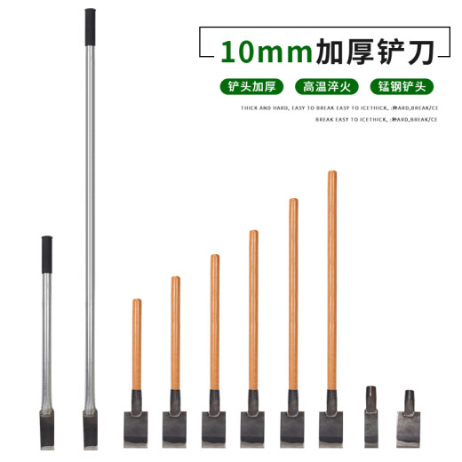 XMSJ Palabra espesada a espesas Cuchillo de limpieza de cuchilla Pasteta Puitería Decoración de cemento Cemento Cleaneos de piso de alta resistencia raspando manganeso Palabra de acero de manganeso 3897-9 minutos de ancho de 10 mm de espesor.