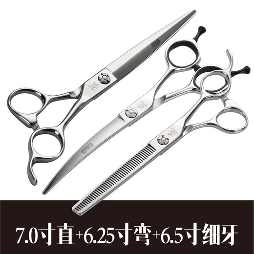 Xuanniao Professional Pet Scissors Set Straight Cut Curved Scissors Teeth Scissors Fish Bone Scissors Large Cut Dog Scissors Trimming Beauty Tools 7-inch Fish Bone (85% of the hair volume) can be opened neatly