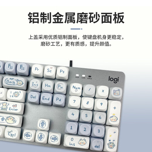 
Logitech K845 mechanical keyboard Gaming keyboard Office keyboard Wired full-size office and home backlight e-sports chicken-eating keyboard K845-Tea Roll-Youran Puppy
