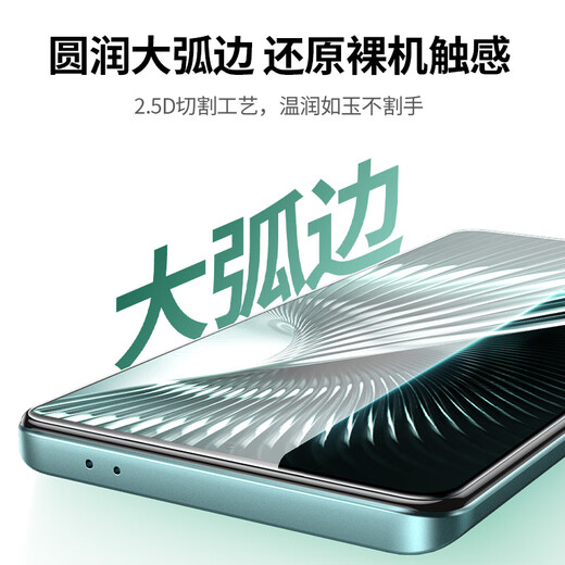 绿联适用红米Turbo3钢化膜 小米turbo3手机膜无开孔 高清全屏覆盖 防指纹防摔超薄保护贴膜-2片精装