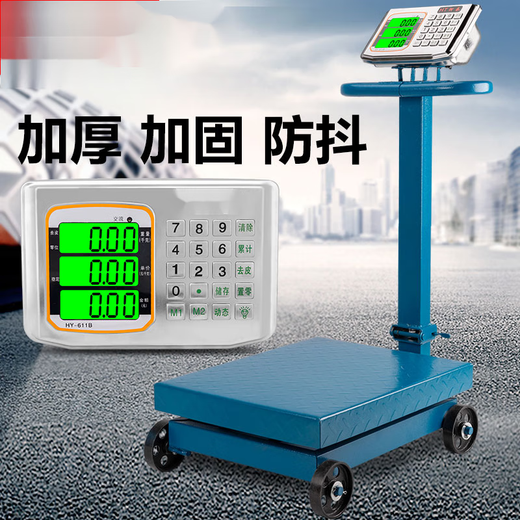 Weighing cargo electronic scale with wheels folding 500kg electronic scale commercial scale 1000k purchasing agent with wheels 45*60 double display steel buttons 500kg