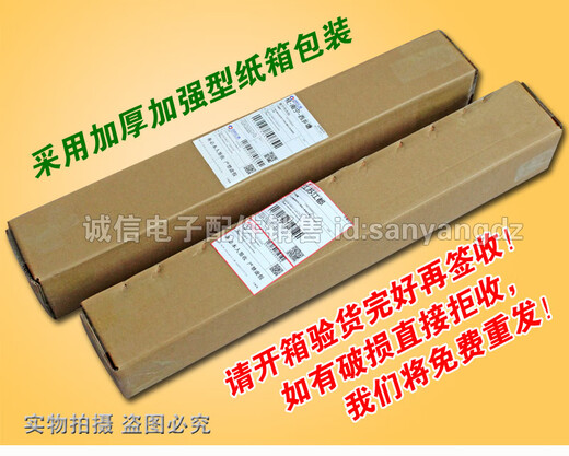 包邮原装适用于各品牌空调室内机风轮贯流风叶风扇风机配件全规格 3号 原装 85×687(外固定)