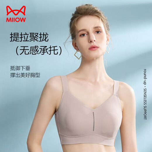 Cat man soft support underwear for women with large breasts, small gathering bra without marks, no steel rings, thin sexy gathering bra gray XL