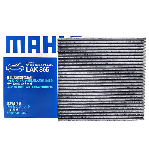 Mahle Activated Carbon -Klimaanlage -Filterelement eignet sich für LAK1584 für die 14. Generation in Nissan, neue Sylphy 20 bis 23 Modelle