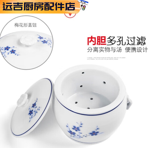 斯派德闽南溢汤炖盅专用溢鸭汤滴汤带孔隔水炖带盖炖罐双层炖盅煲汤炖锅 1355ml 兰梅一胆一盖一外缸+隔
