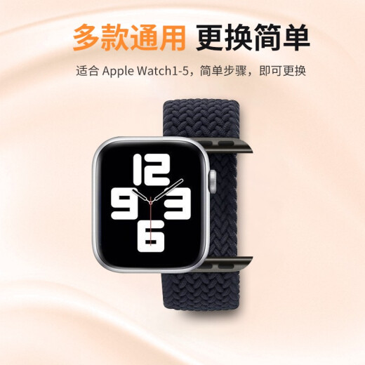Milpro Apple watch strap woven strap single loop elastic strap applewatch6/5/4/3/2/SE generation graphite color L code