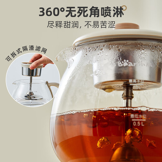 Bear tea kettle, health kettle, all-in-one tea kettle, mini tea steamer, 316L spray stainless steel kettle, black tea tea set, 1 liter ZCQ-F10N7