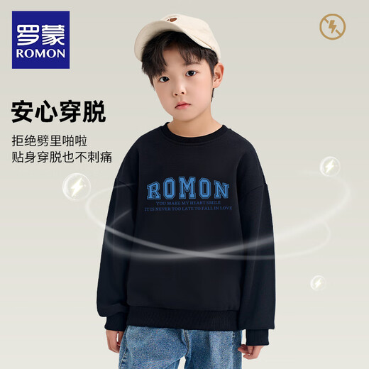 Romon children's sweatshirt spring style style tops for boys and girls, big boys and girls, versatile fashionable casual sportswear black 140