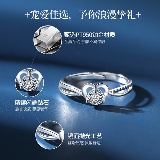 Chinese gold diamond platinum ring ladies asking for wedding ring live birthday gift for girlfriend and wife birthday knot platinum sweetheart diamond ring Jingsuda