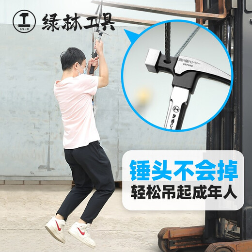 GREENER multifunctional claw hammer woodworking hammer nail hammer anti-seismic nail pulling hammer industrial grade multifunctional stainless steel hammer Qiaojiang 13oz round head claw hammer