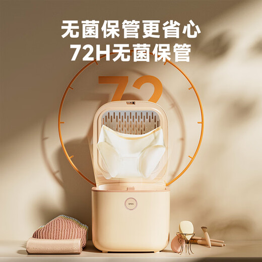 Feili underwear sterilizer dryer household small ultraviolet sterilizer disinfection box portable sterilizer sterilization box ZX02 10L upgraded model (dual lamp tube)