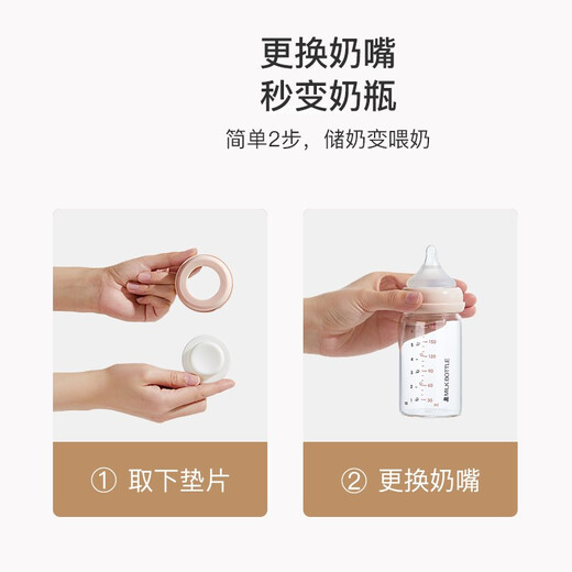 小白熊SnowBear玻璃储奶瓶母乳保鲜储奶罐多功能可连接吸奶器08653 玻璃材质*2 180ml 12月+