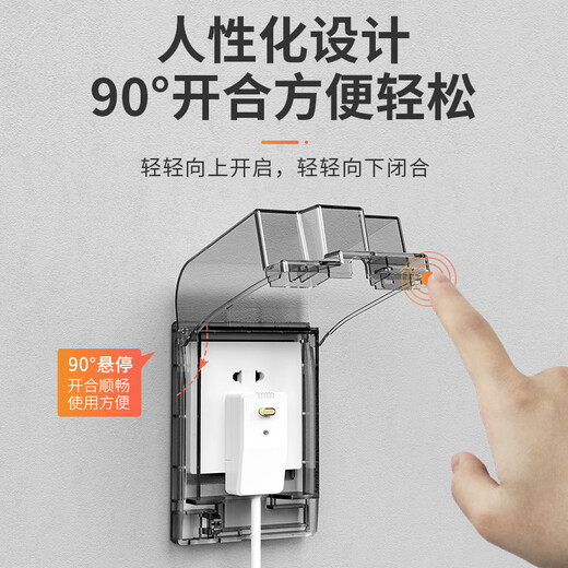 International Electrician Type 86 Self-adhesive Heightened and Extended Socket Waterproof Cover Air Conditioner Leakage Switch Splash-proof Box Smart Toilet Protective Cover Concealed White - With Password Lock