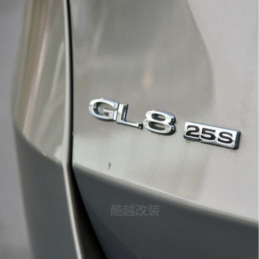 Han Qing es adecuado para la modificación del logotipo del automóvil de Buick GL8 2.4 25S ES 653T LOGO DEL LOGO DEL LOGO DEL LOGO INDIVO LETRA PELQUETA LETRA GL8 25S