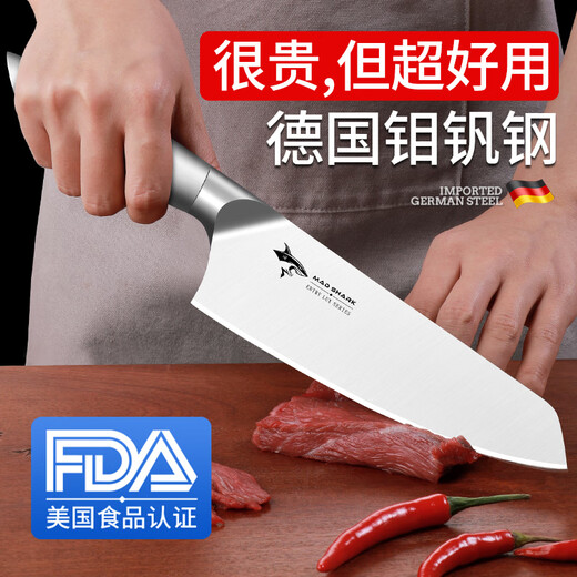 MAD SHARK狂鲨德国进口小切菜刀家用切片刀水果刀不锈钢瓜果寿司料理刀 厨房多用刀