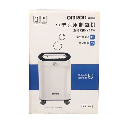 Omron OMRON Oxygen Generator Medical Grade 5L Concentration 90% Household Oxygen Generator Portable Atomization [Y53W] 5L + Atomization + Imported Molecular Sieve