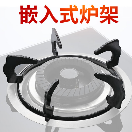 Gulinsis gas stove bracket bracket gas stove square stove accessories pot rack stove rack non-slip round shelf gas base cast iron stove ring four or five claw natural gas tripod stove rack #218 matte