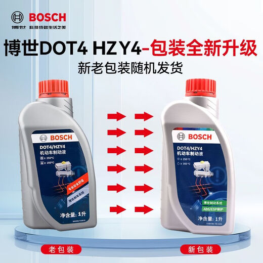 Bosch (BOSCH) DOT4 brake oil/brake fluid/clutch oil 1L universal one-liter car maintenance kit