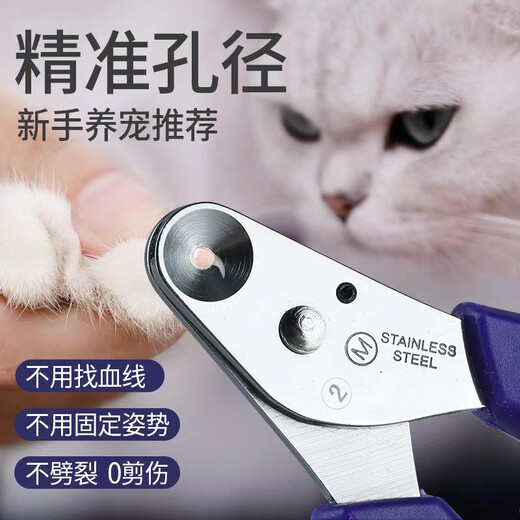 MamyPets Cat Nail Clippers Cat Claw Pet Clippers Nail Clippers Polishing Artifact Fixed Anti-Scratch Novice Nail Clippers No. 3 (Suitable for Older Cats and Puppies)