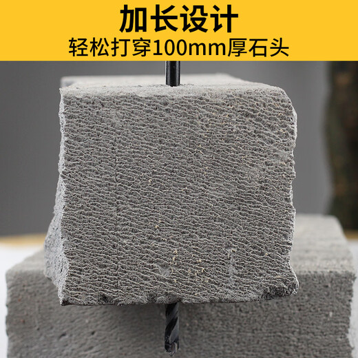 Dixin extended overlord drill bit four-blade triangle alloy cross concrete tile cement wall drilling special tile drilling upgraded four-blade model 10*300mm 1 piece