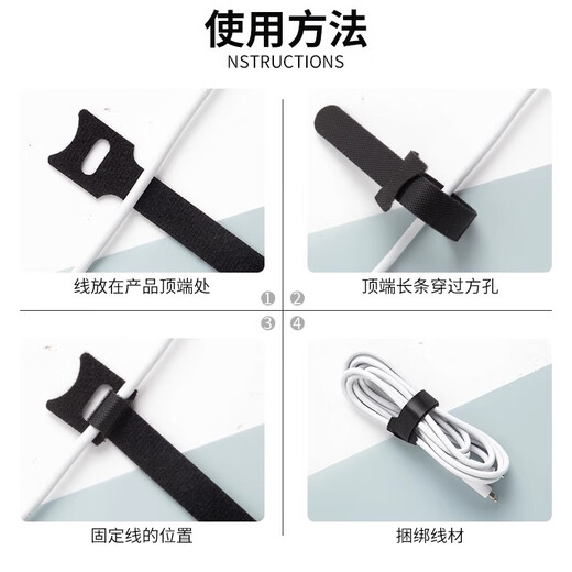 魔术贴条理线带收纳线理线带电脑整理缠收纳扣理线带捆绑彩色扎带 理线带-猫头鹰-黑色(10只装）