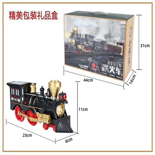 Lichengfeng (LCF) Tren grande Toy Track Control remoto Modelo de aleación de vapor Modelo Conjunto de simulación de niños Regalo Rojo Red Red Train [Modelo de plástico de control remoto]