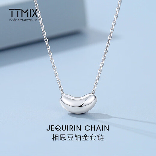 TTMIX simple platinum necklace platinum pt950 necklace chain platinum pendant platinum pendant acacia bean for girlfriend 4.5-4.7g