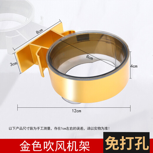 HOORAY punch-free bathroom hair dryer rack bathroom hair dryer rack wall-mounted suction cup hair dryer rack silver (no punching) can hold a flat hair dryer