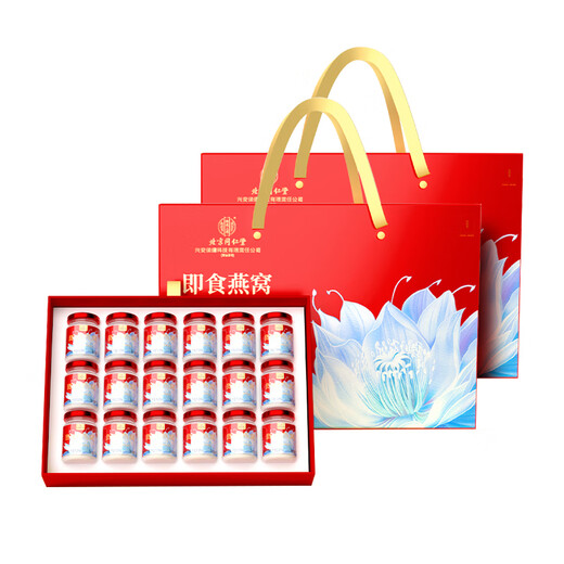 北京同仁堂 燕窝 燕窝即食 燕窝孕妇礼盒 补品女营养品产妇坐月子补品送长辈礼物滋补品女性中老年送父母 2盒
