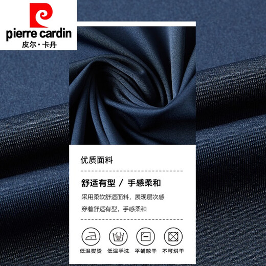 皮尔卡丹（pierre cardin）无痕冰丝衬衫短袖男士夏季商务休闲弹力抗皱透气薄款上衣衬衣针织 9719白色  2XL 180 (建议145-165斤)