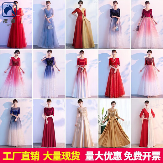 携鱼红歌大合唱团演出服女长裙诗歌朗诵宴会主持人气质显瘦晚礼服 011款式 XL