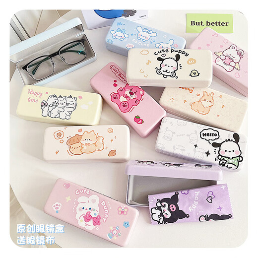 
Cute glasses box portable women's style anti-pressure and anti-fall cartoon eye box ins sunglasses student storage glasses box gift same glasses cloth (hello puppy)