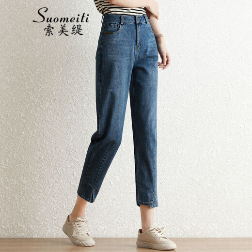 Suomeiti Hong Kong trendy brand jeans women's 2021 spring new fashion blue high-waist slim nine-point women's pants casual slit straight pants denim blue M