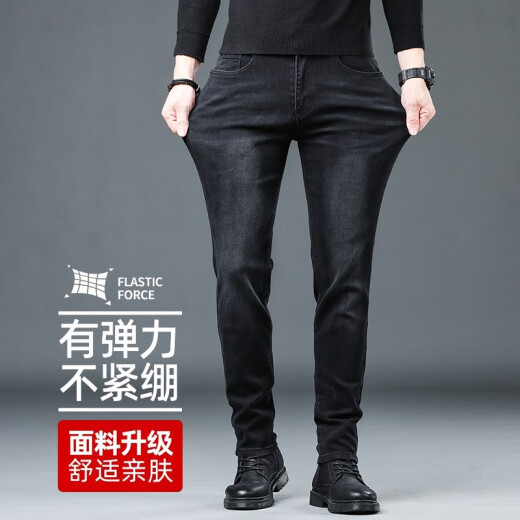 Jeans de pájaros carpinteros para los hombres delgados de verano de los hombres Pantalones de hombres de moda y versátiles para hombres 1048 Negro 33